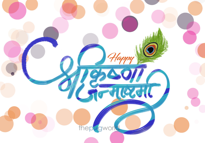 Happy Janmashtami Happy Janmashtami,Krishna,god,Indian,festival,Bhagwan,avatar,belief,holy,Hinduism,Hindu,Madhava,lord,radha Krishna,bansuri,morpankh,blue,green,yellow,bubble,background,banner,Kanhaiya,Kanhai,handi,flute,mathura,Makhan,Mahabharata,celebration